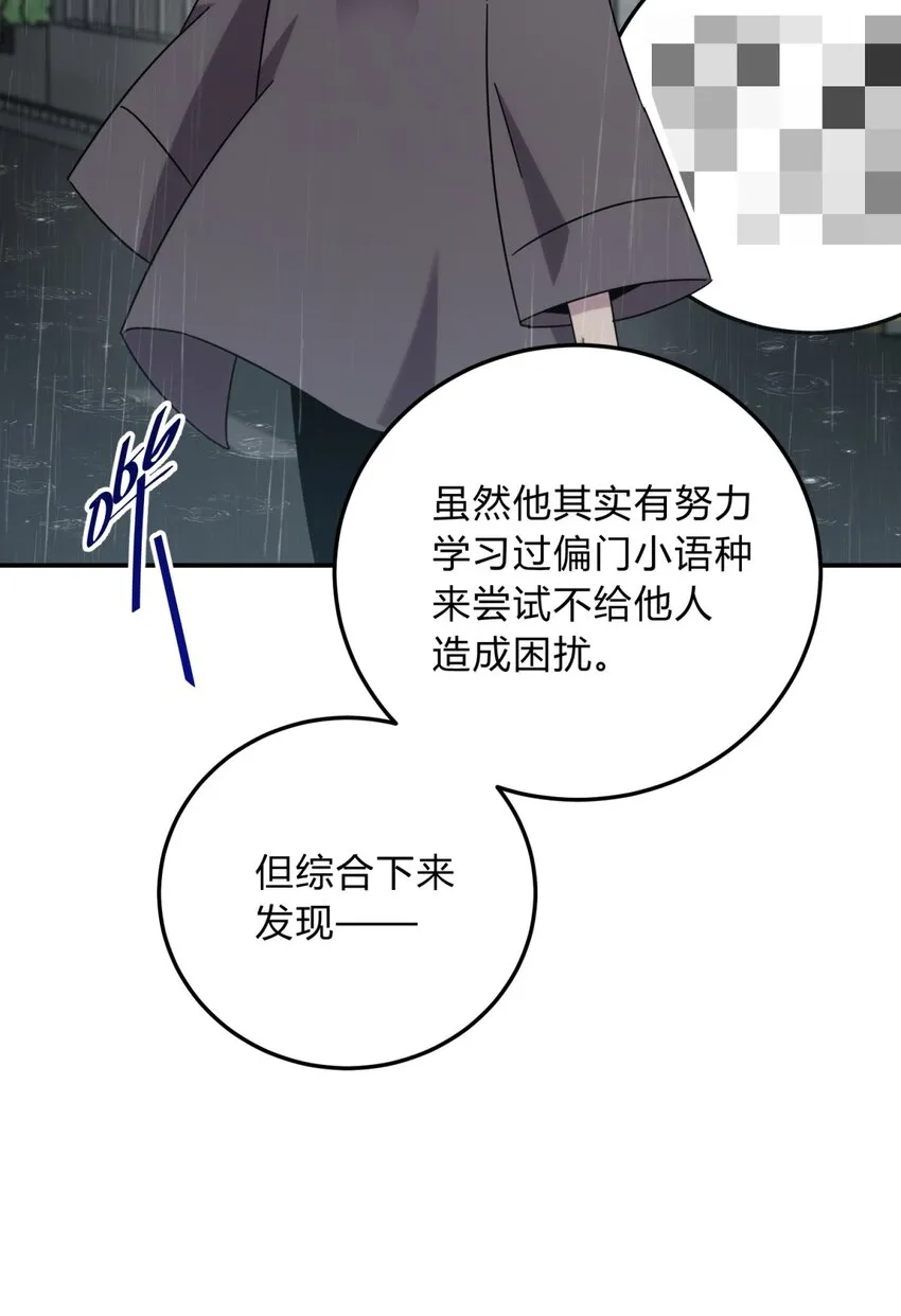030 变数与死局 第42页
