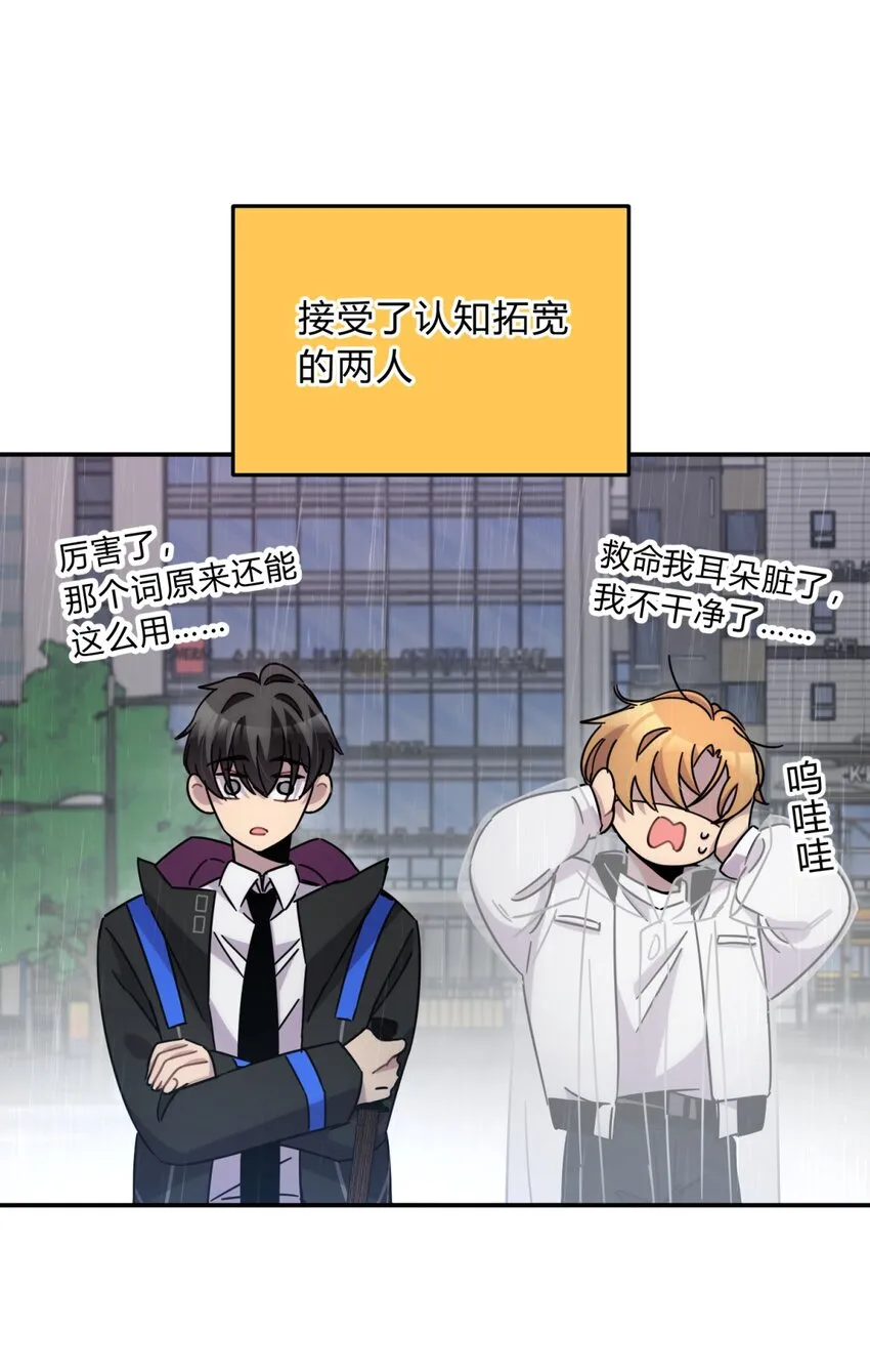 030 变数与死局 第46页