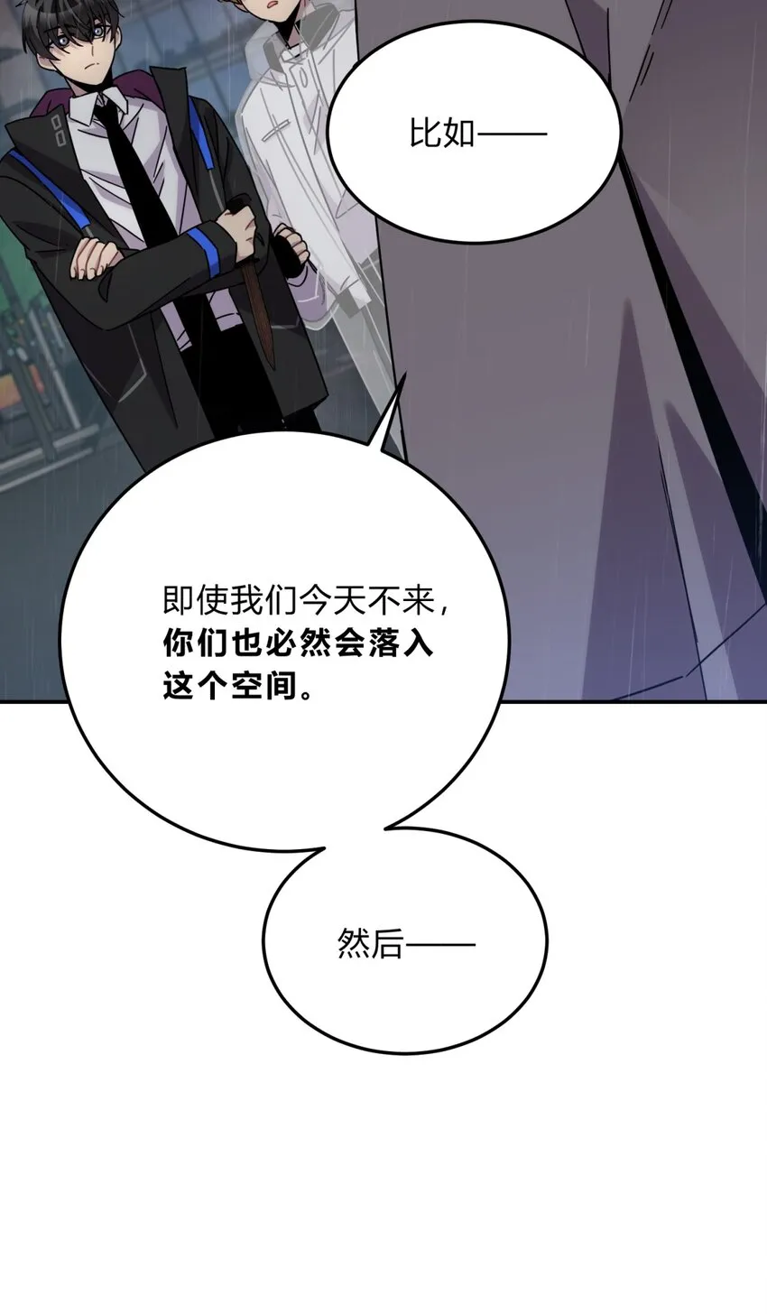 030 变数与死局 第51页