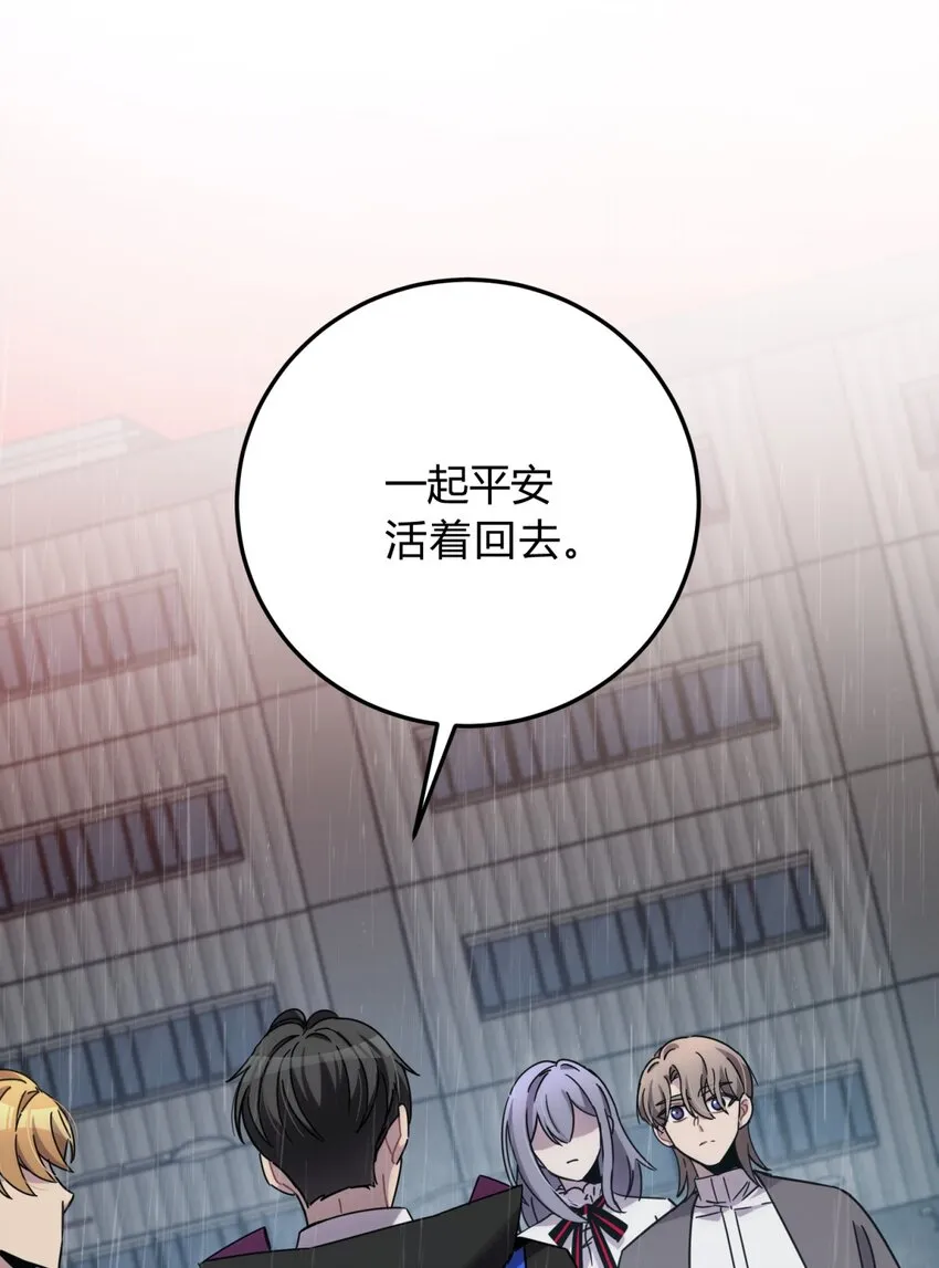 030 变数与死局 第79页