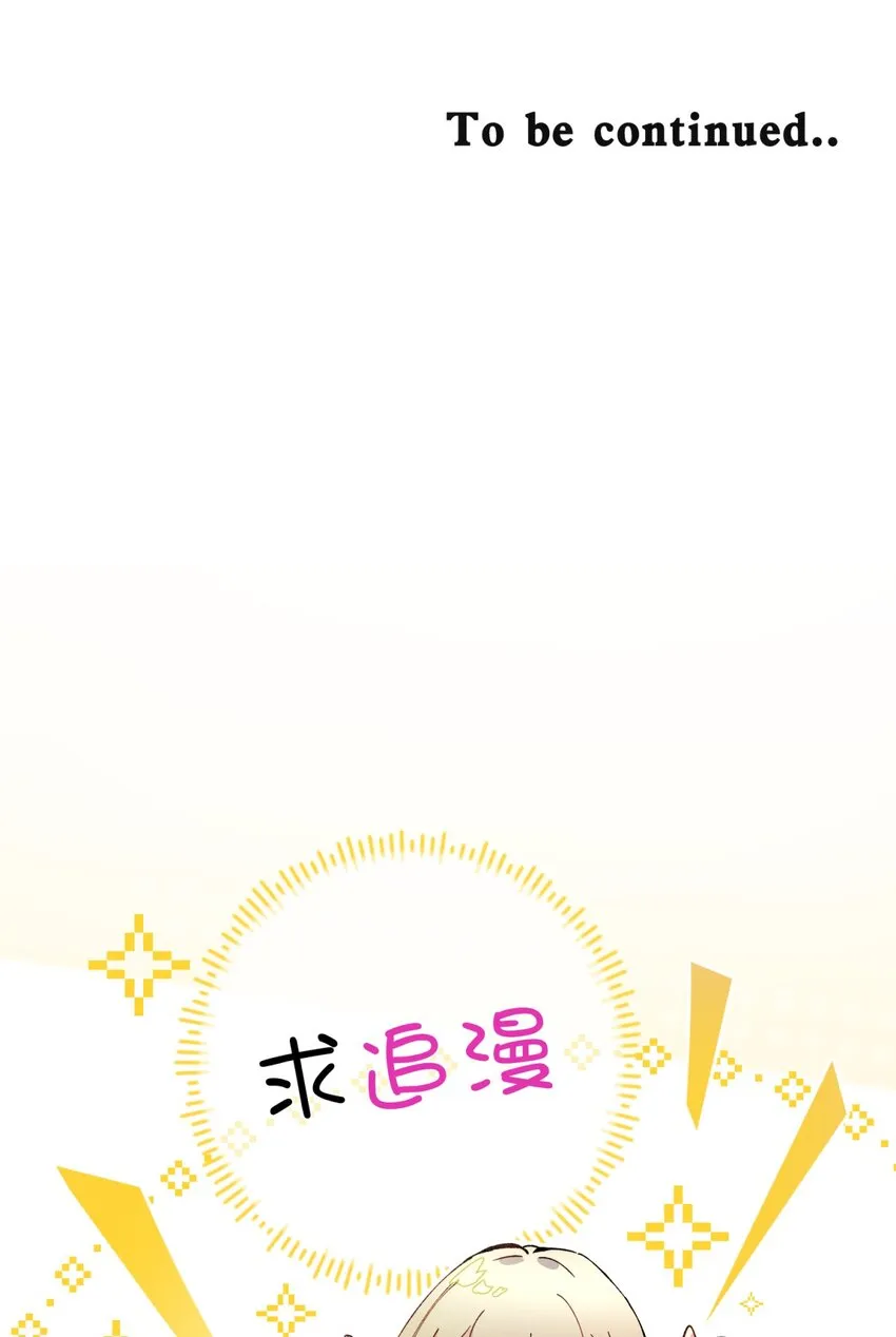 030 变数与死局 第96页