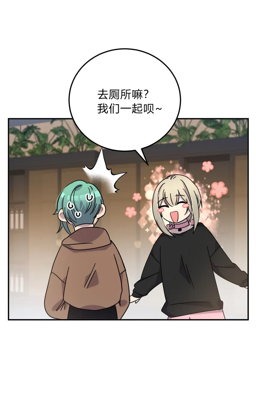 30.1 番外 第22页