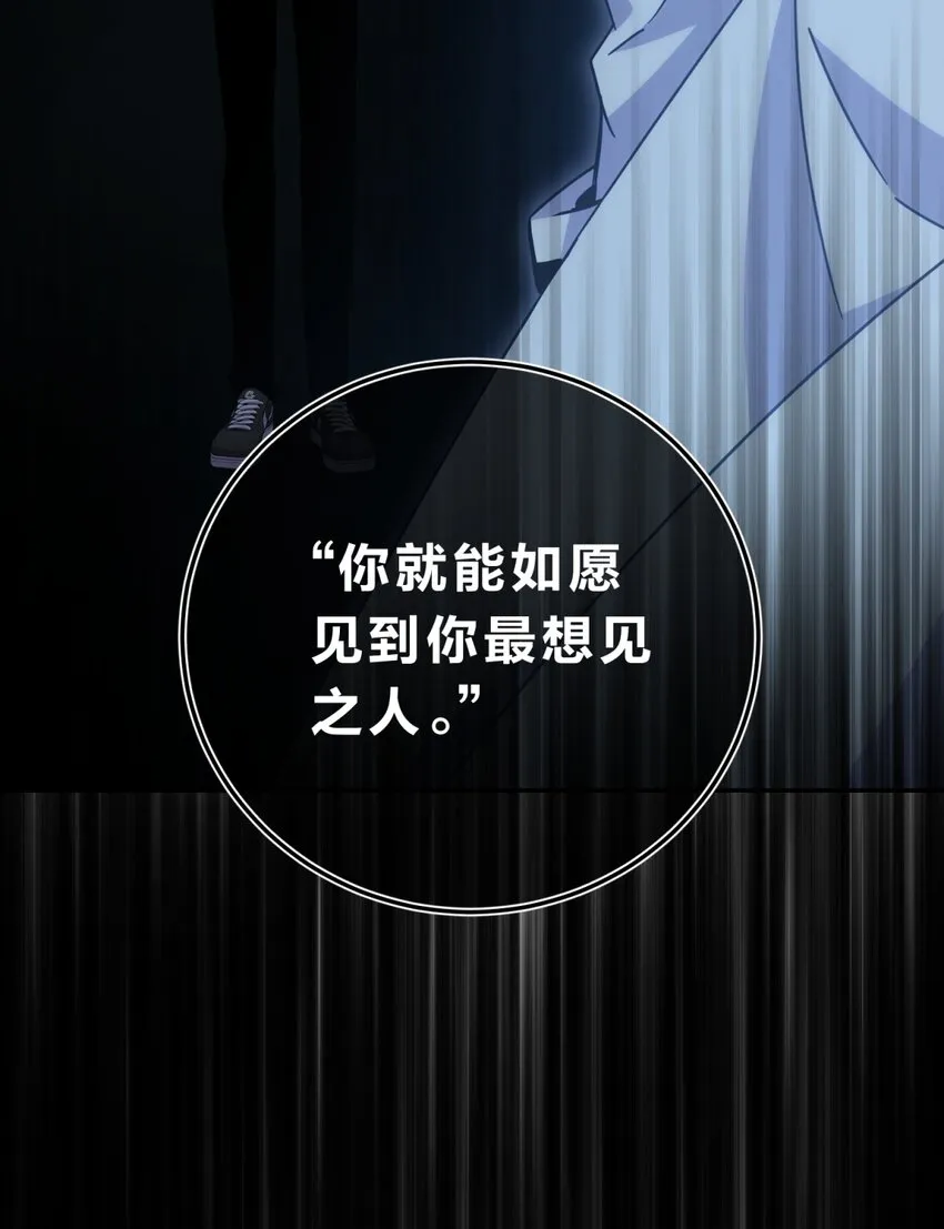032 诛星盘 第66页
