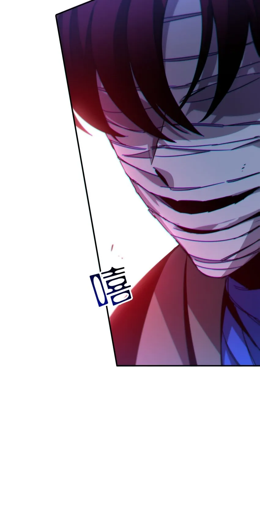 032 诛星盘 第80页