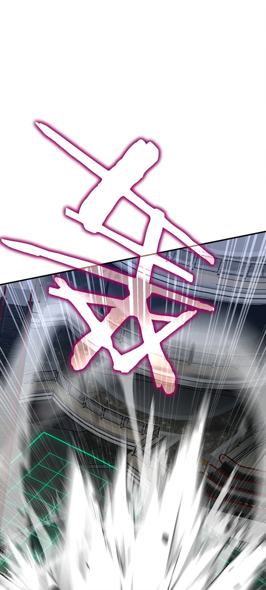 032 诛星盘 第81页