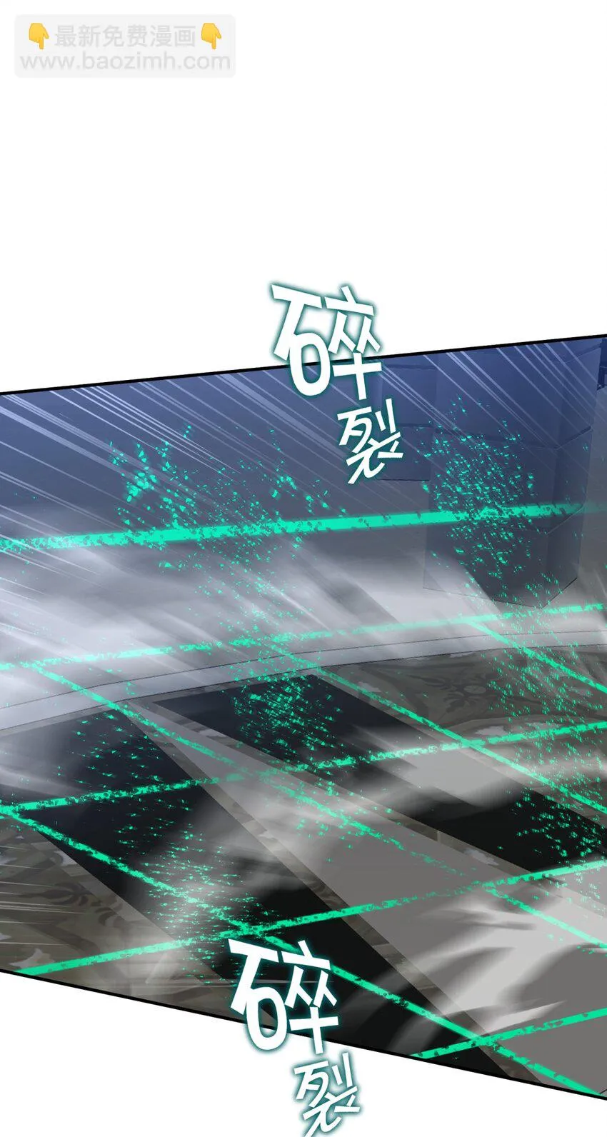 032 诛星盘 第83页