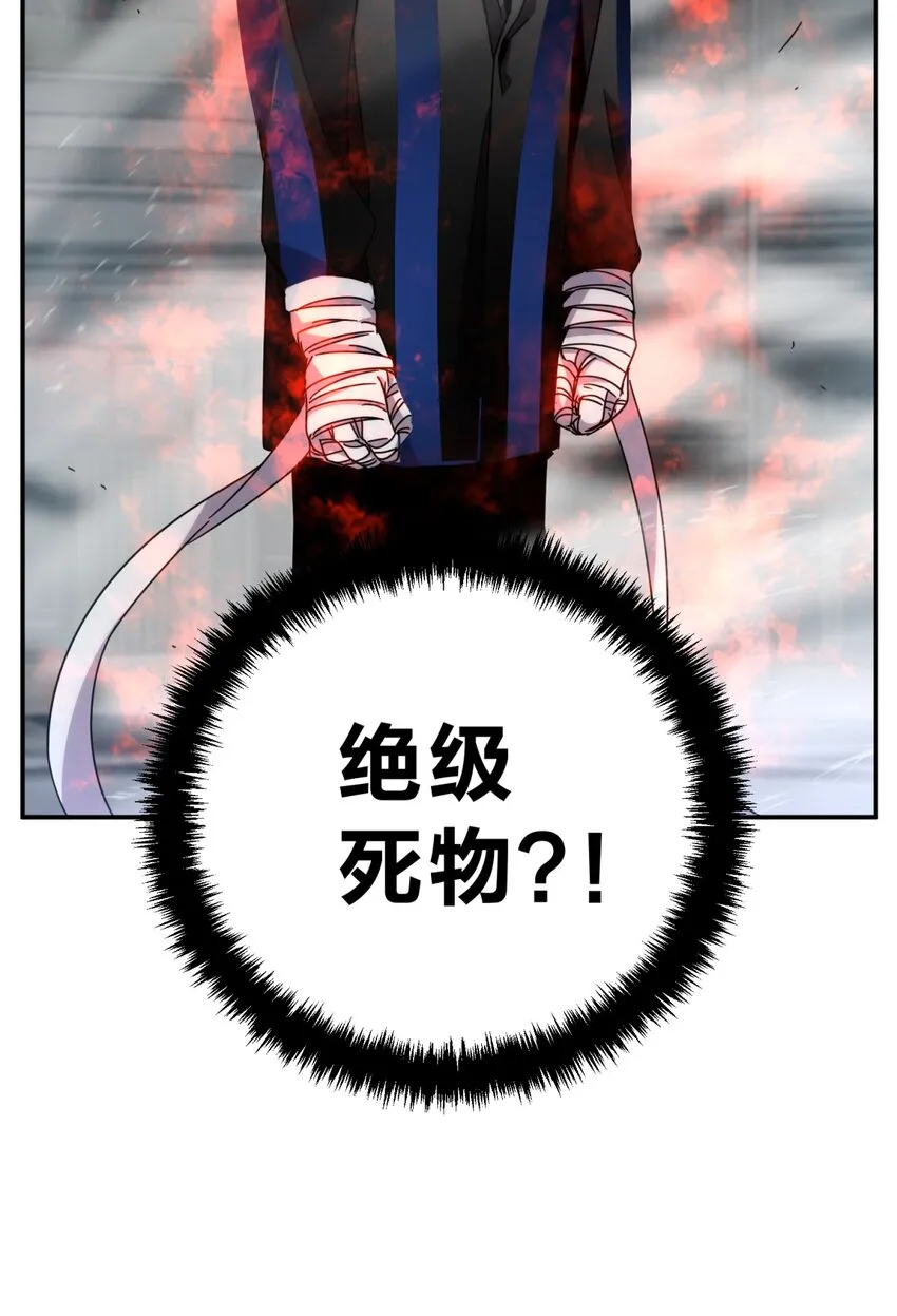 033 相信我 第16页