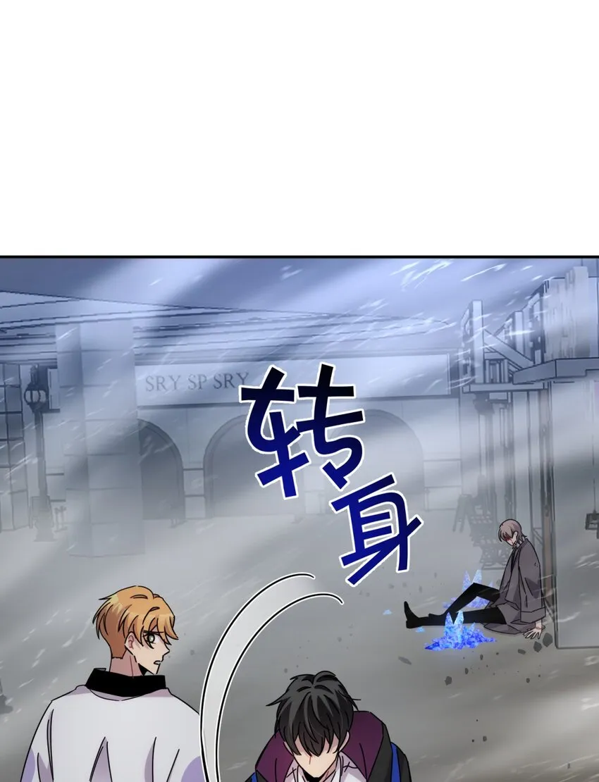 033 相信我 第23页