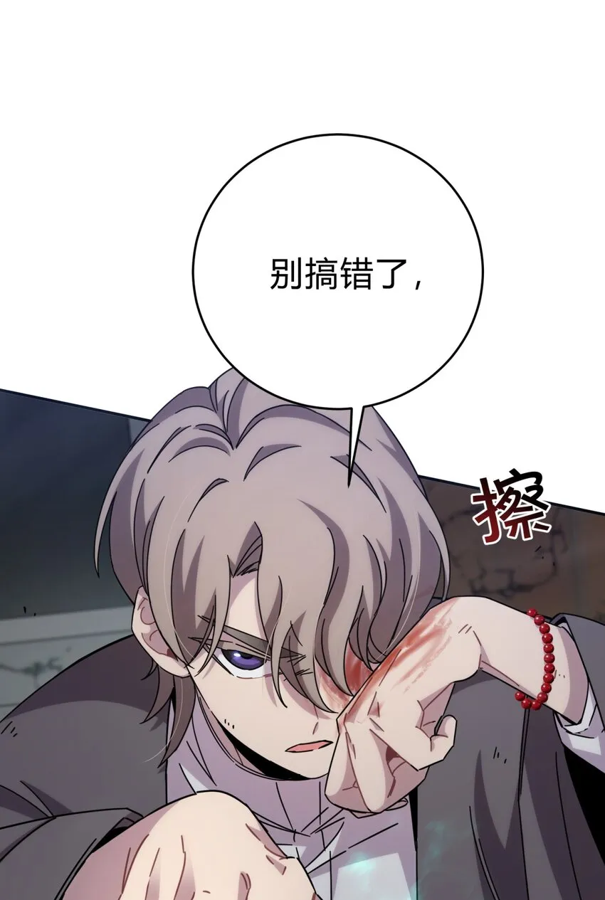 033 相信我 第35页