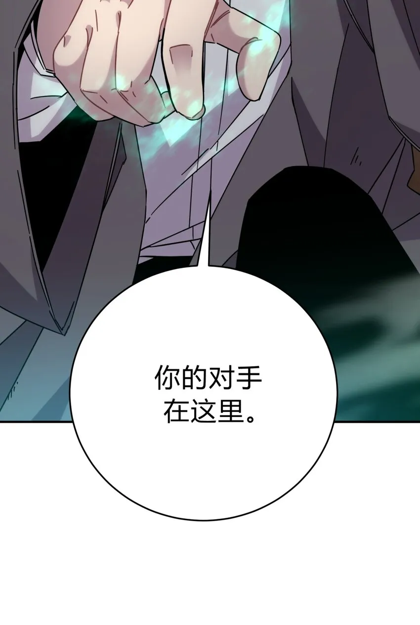 033 相信我 第36页