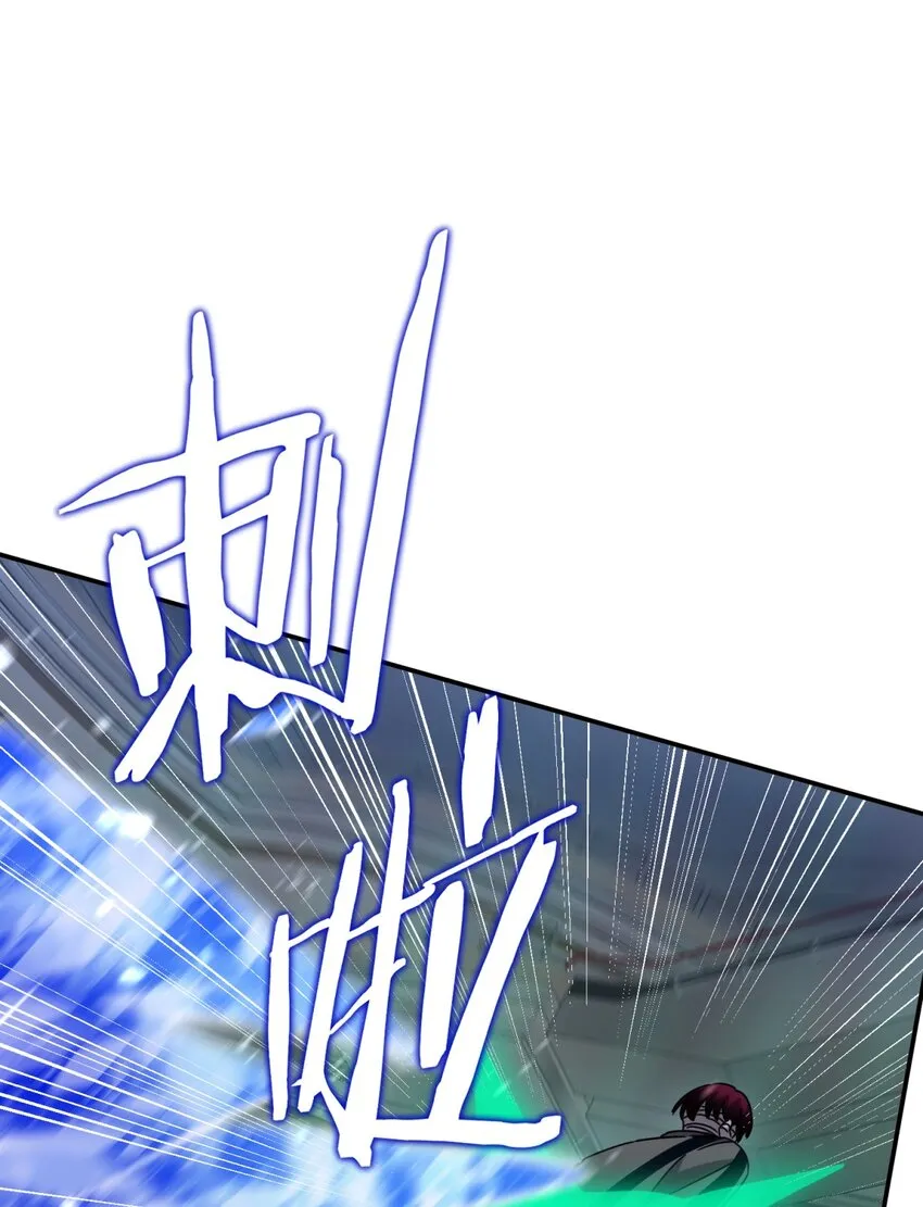 033 相信我 第37页