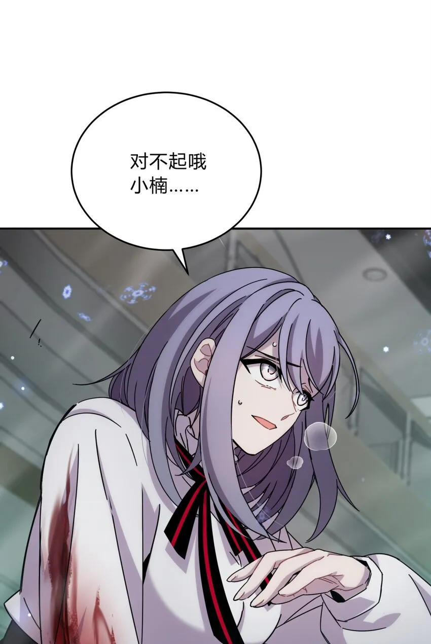 033 相信我 第42页