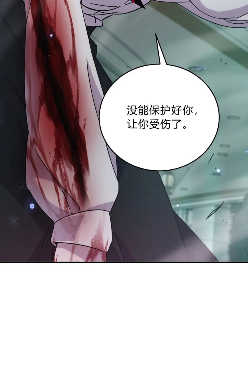 033 相信我 第43页