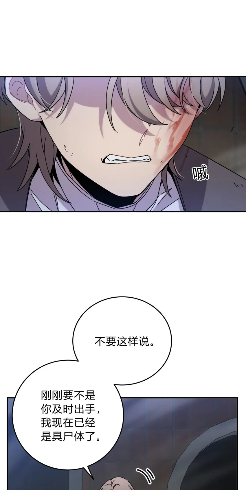 033 相信我 第46页