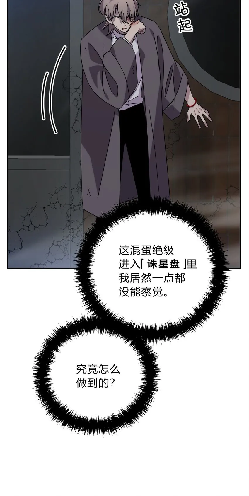 033 相信我 第47页