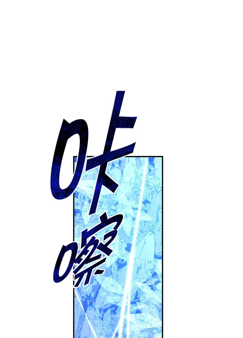 033 相信我 第49页