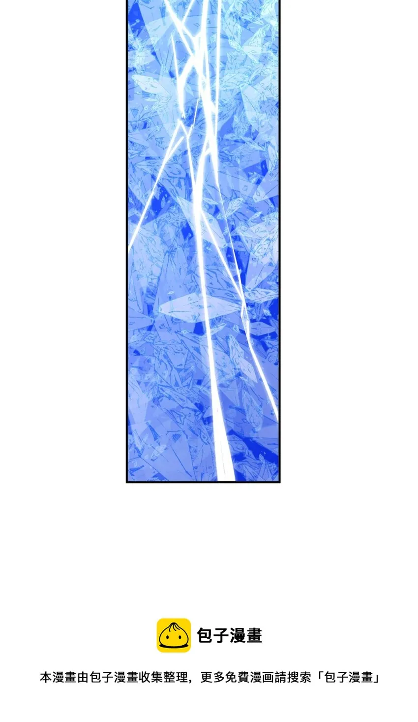 033 相信我 第50页