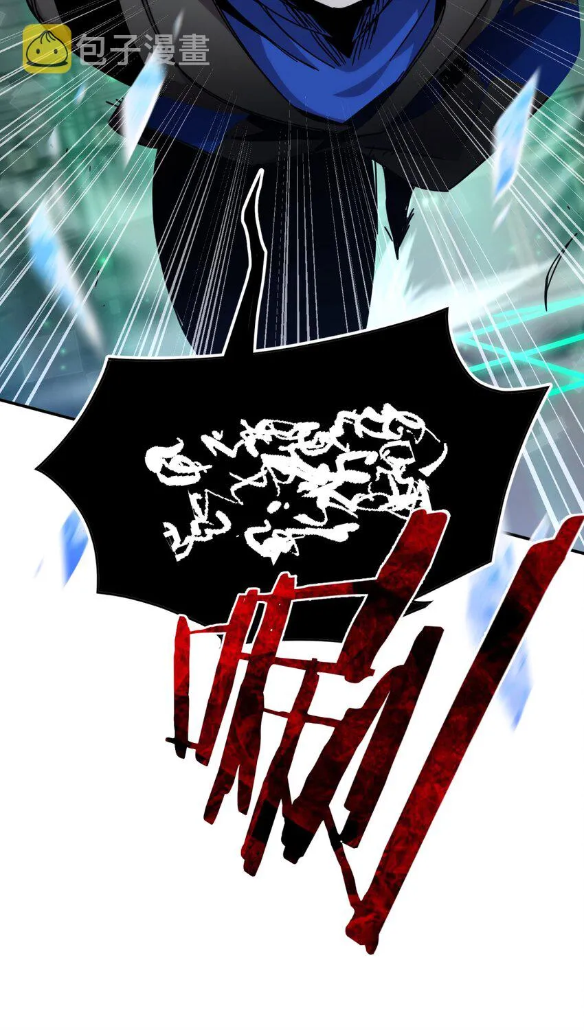 033 相信我 第54页
