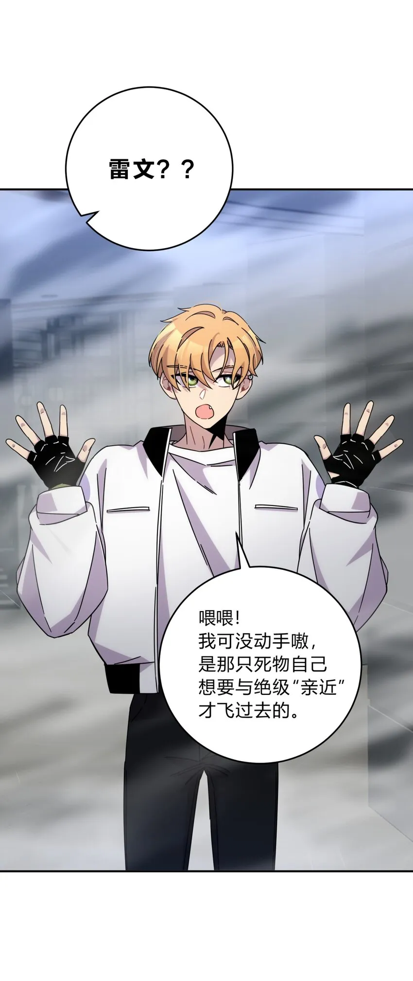 033 相信我 第70页