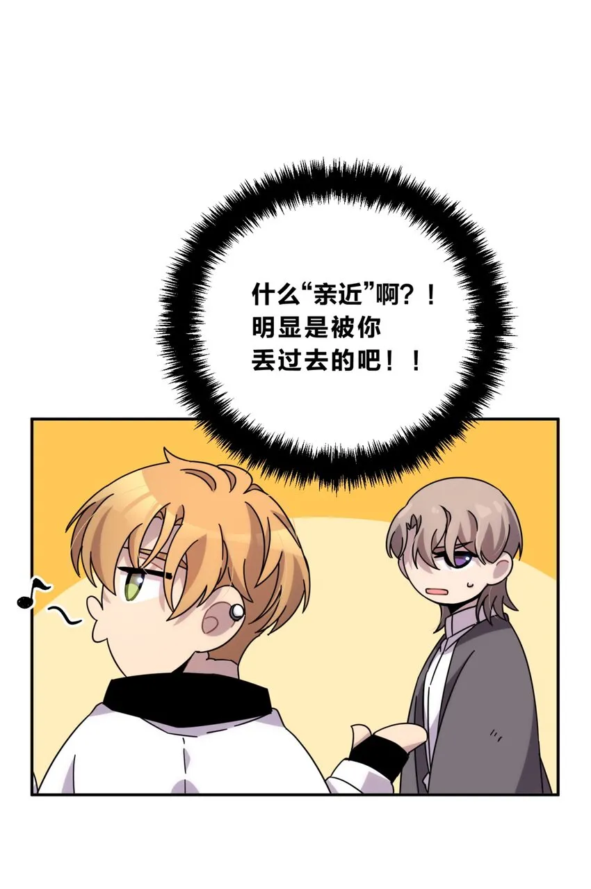 033 相信我 第71页