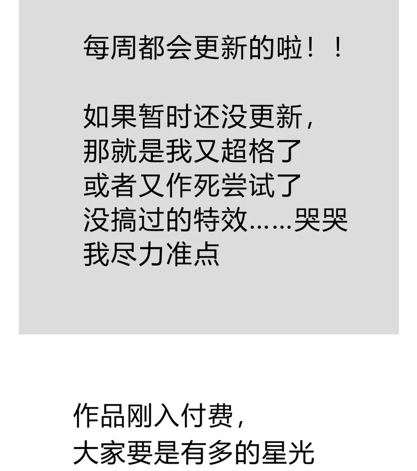 033 相信我 第93页