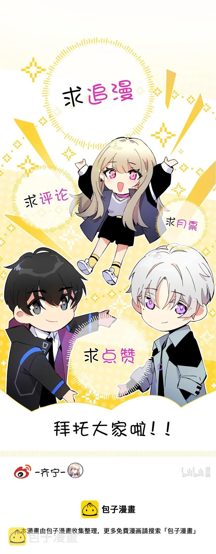 033 相信我 第95页