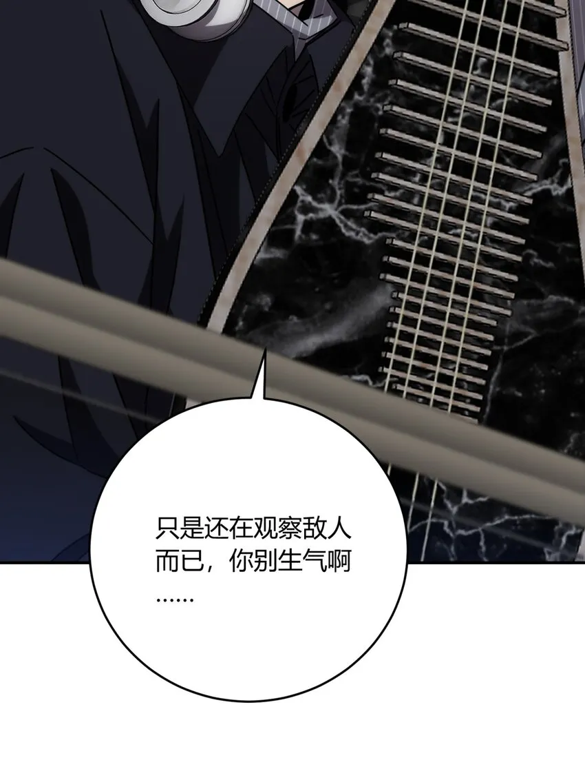 035 “天才” 第7页