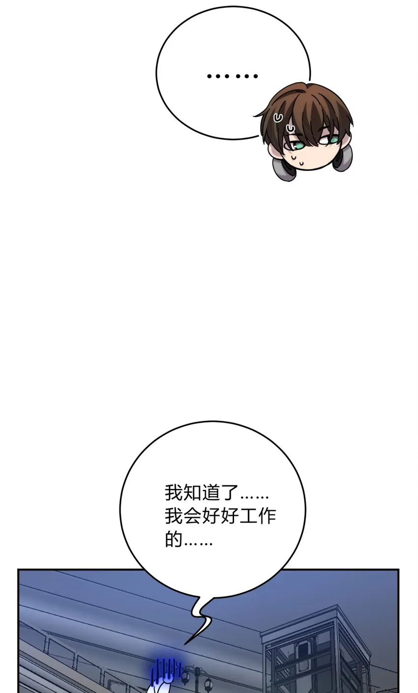 035 “天才” 第9页