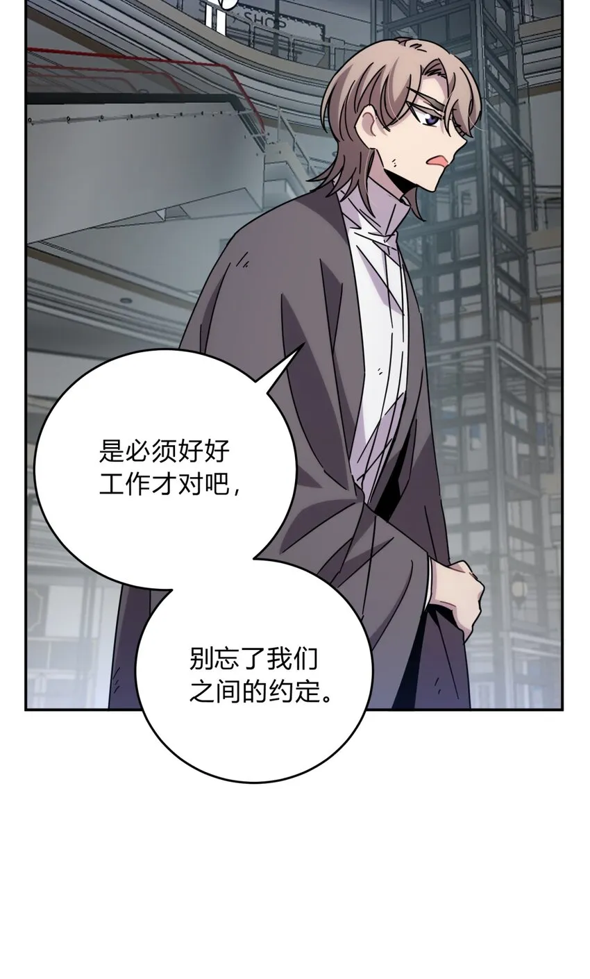 035 “天才” 第10页