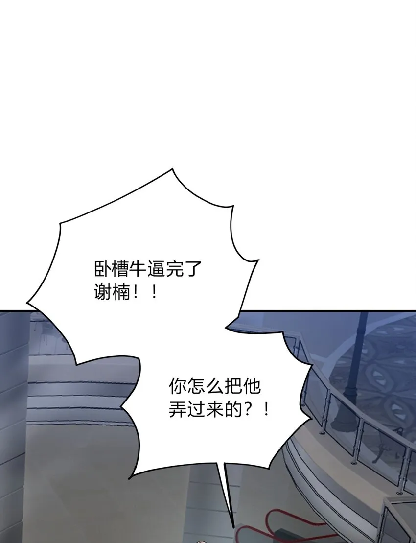 035 “天才” 第16页