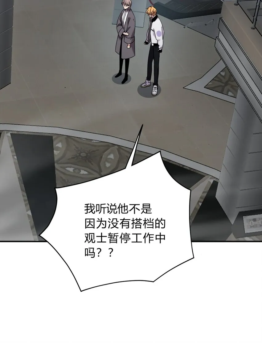 035 “天才” 第17页
