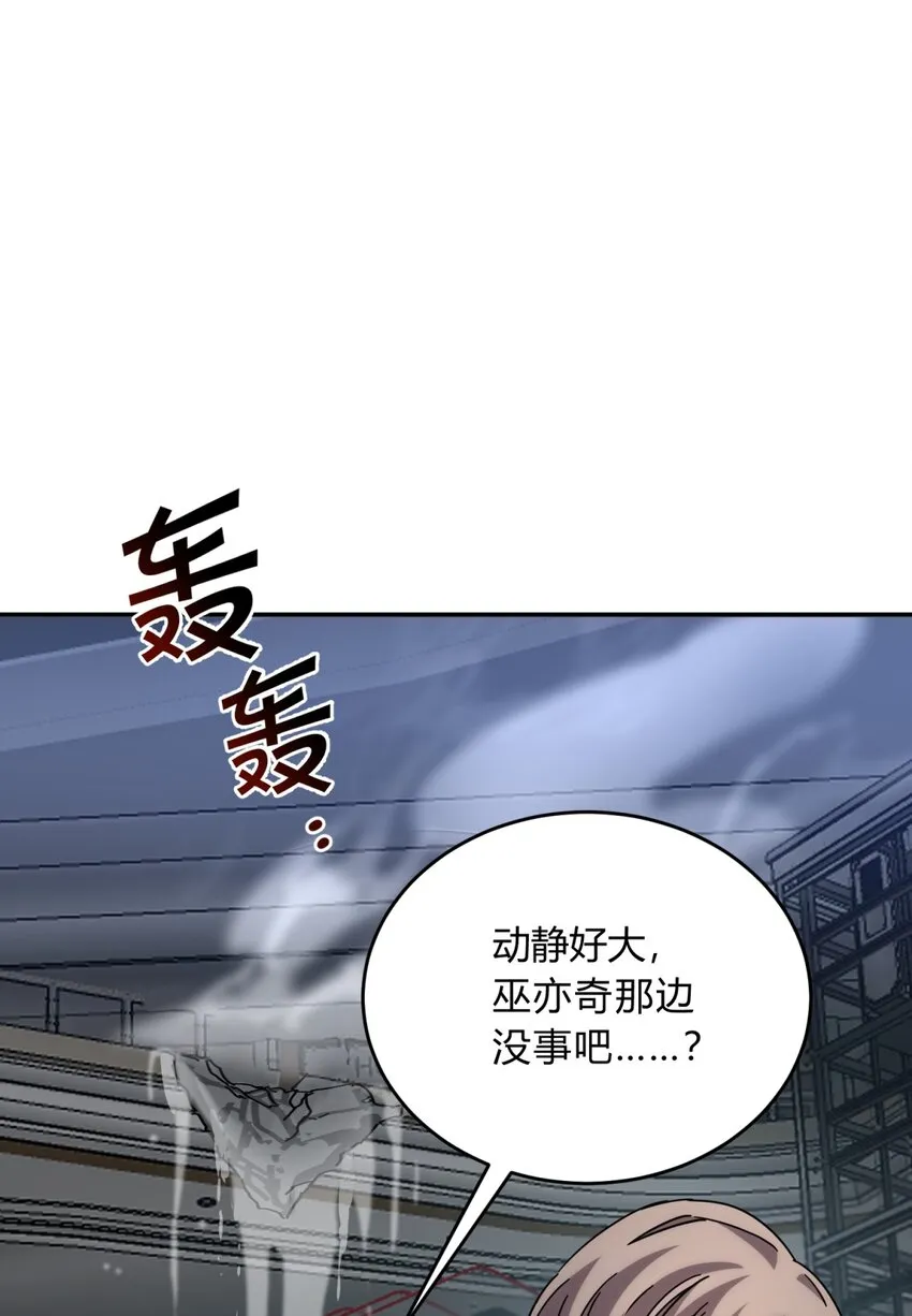 035 “天才” 第37页