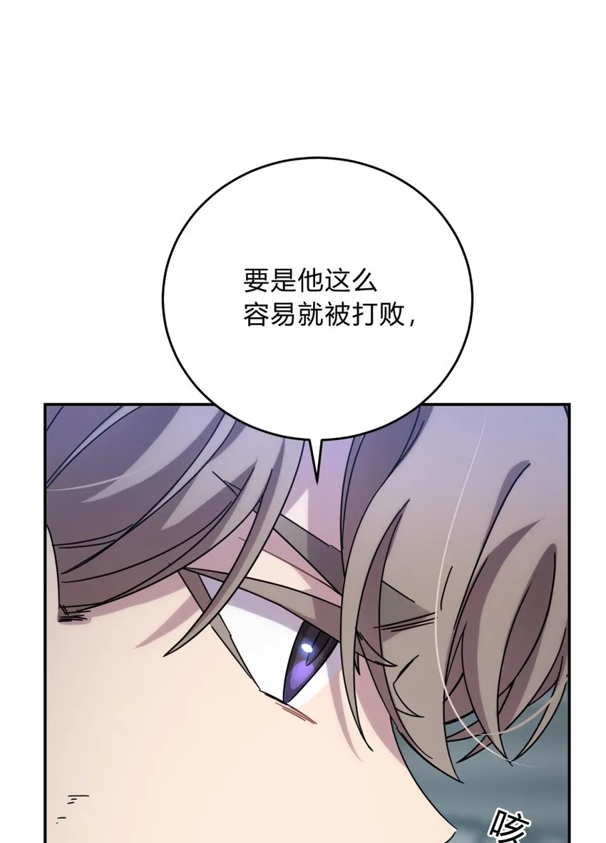 035 “天才” 第39页