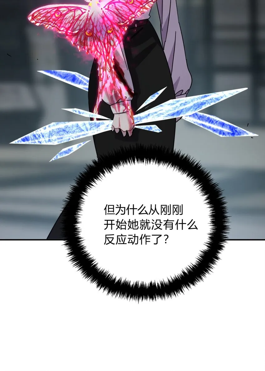 035 “天才” 第42页