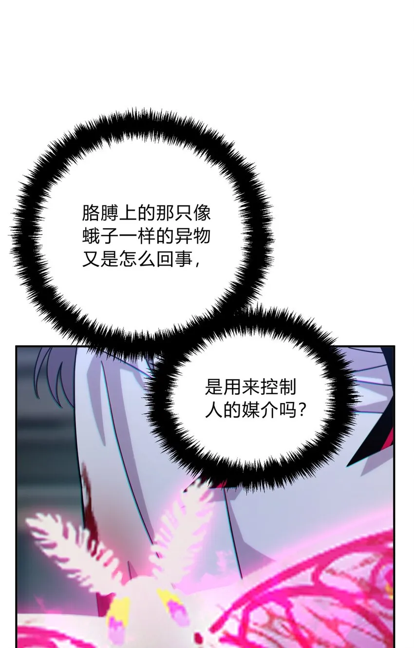 035 “天才” 第43页