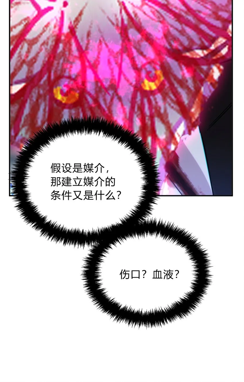 035 “天才” 第44页