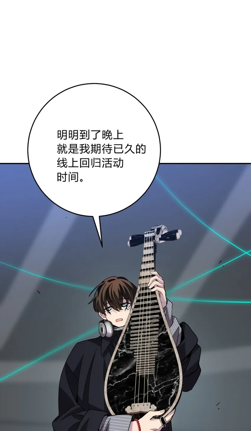 035 “天才” 第53页
