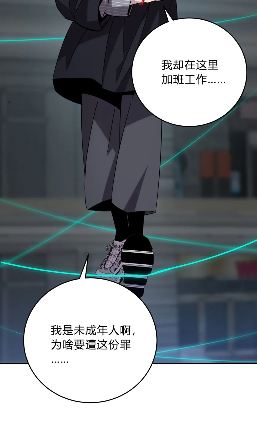 035 “天才” 第54页