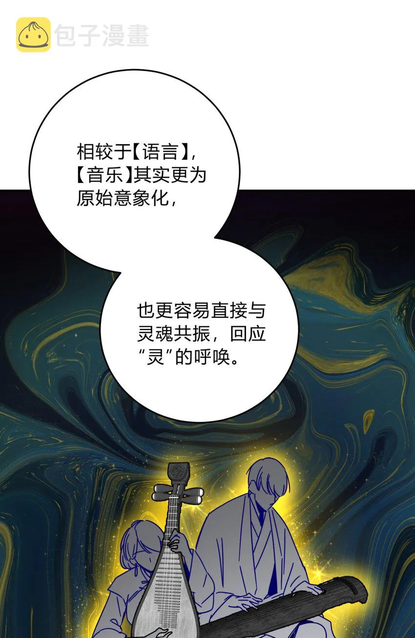 035 “天才” 第74页