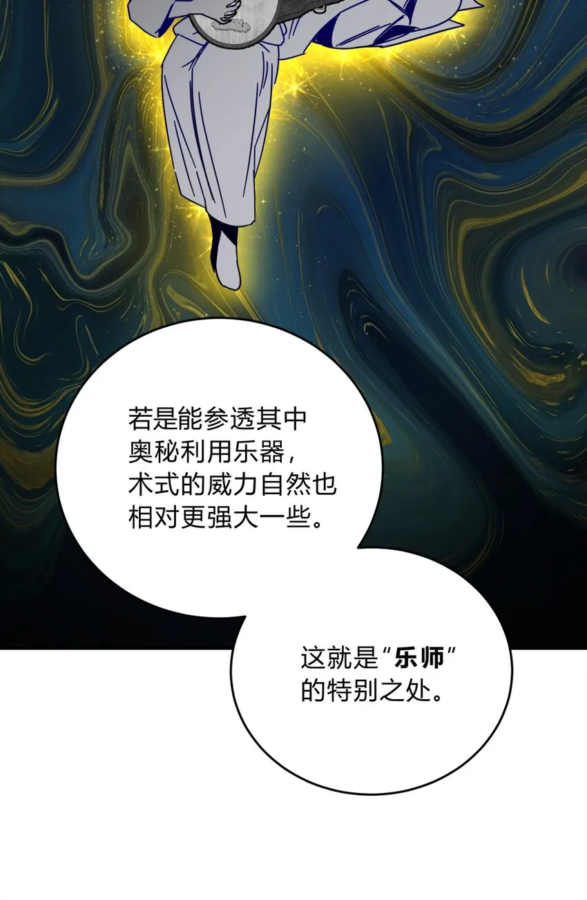 035 “天才” 第75页