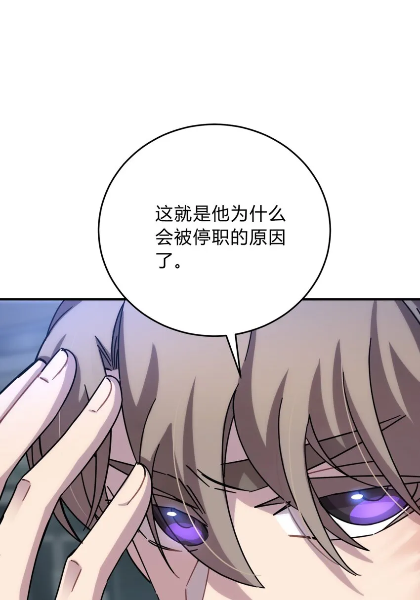 035 “天才” 第80页