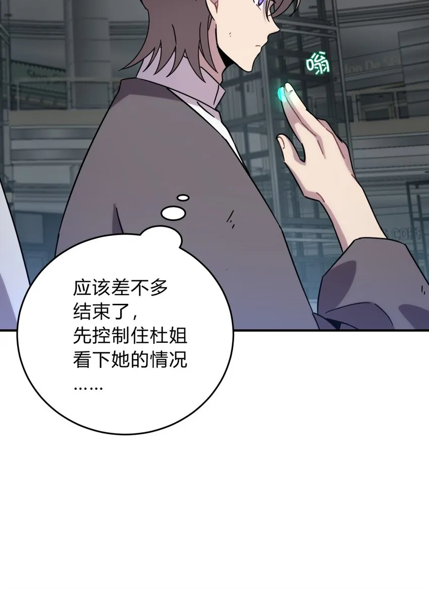 035 “天才” 第89页
