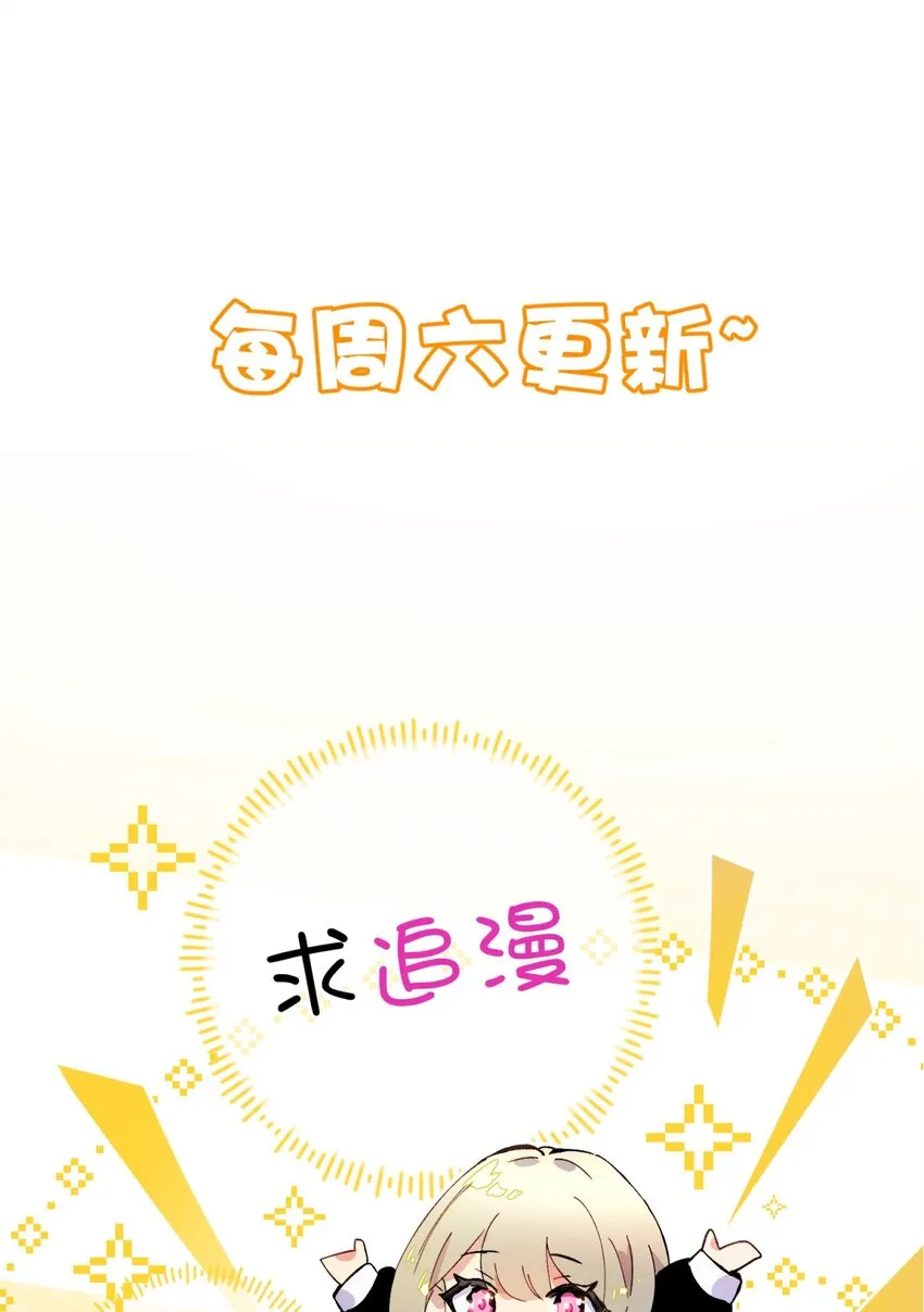 035 “天才” 第104页