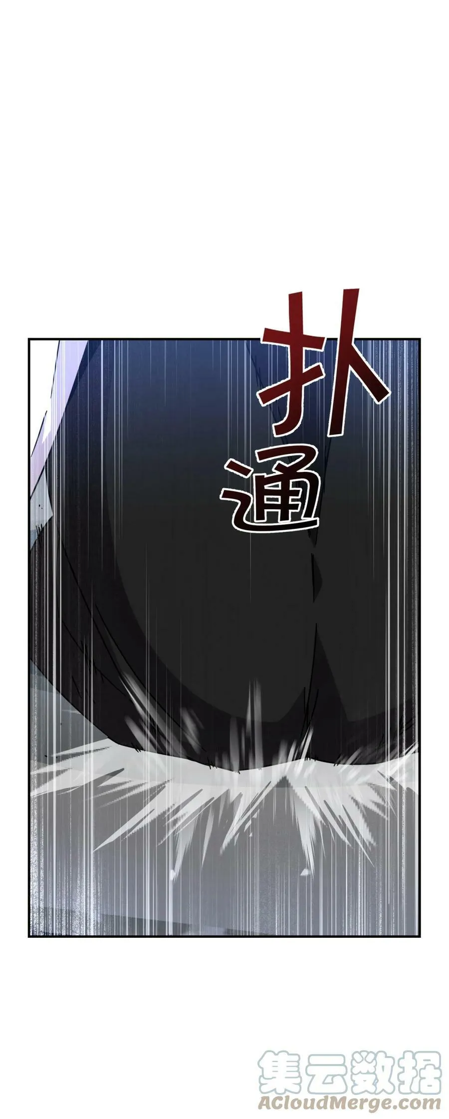 036 聪明人的弱点 第13页