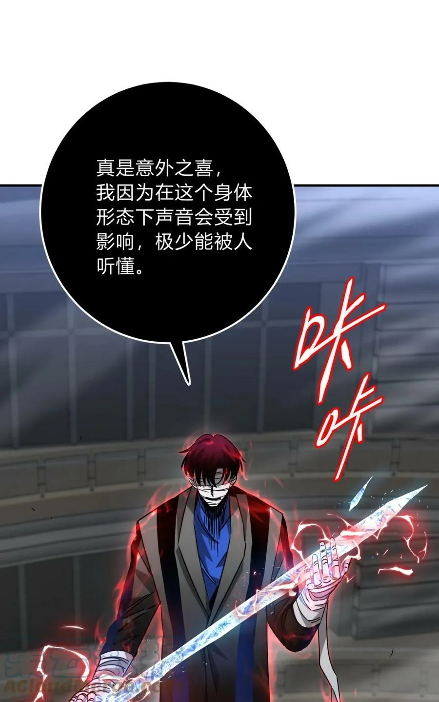 036 聪明人的弱点 第25页