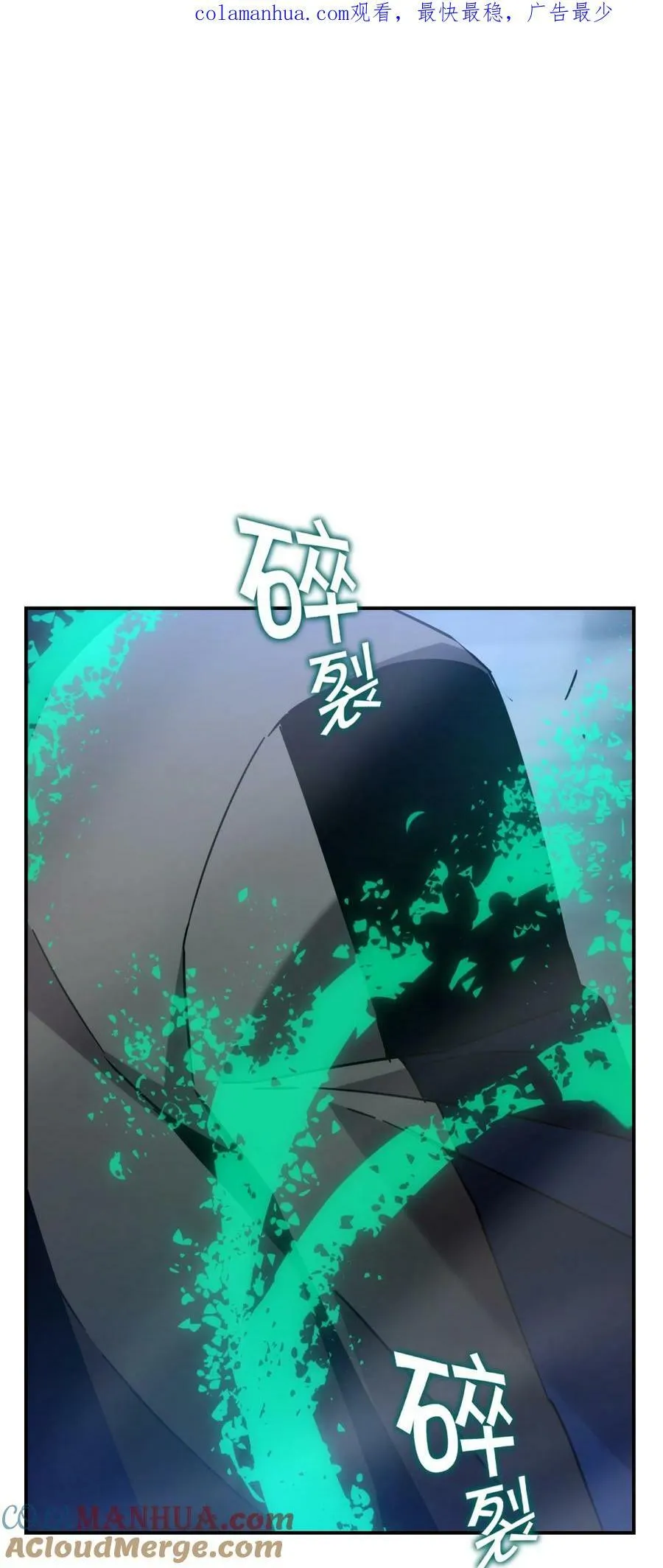 038 别了，王八蛋 第1页
