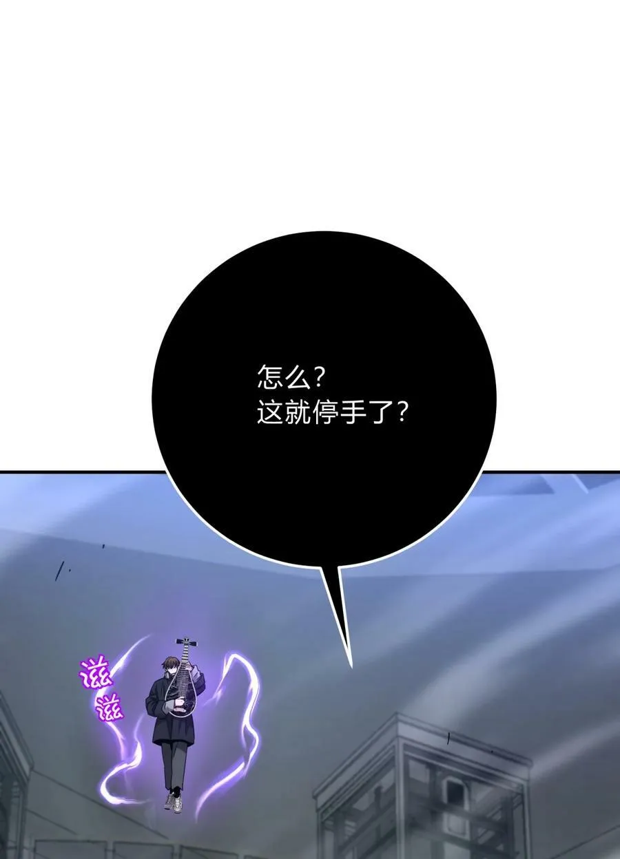 038 别了，王八蛋 第10页