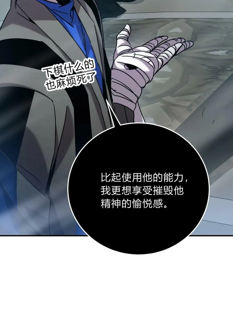 038 别了，王八蛋 第15页