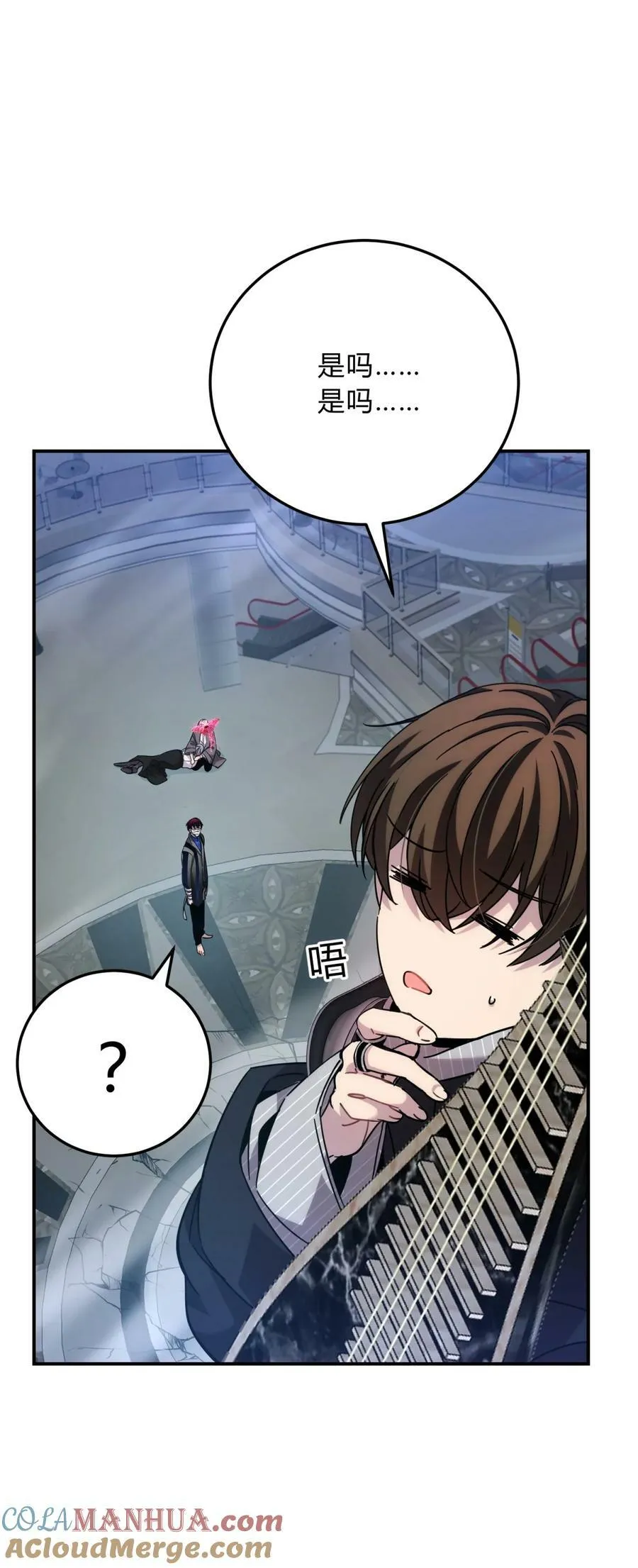 038 别了，王八蛋 第17页