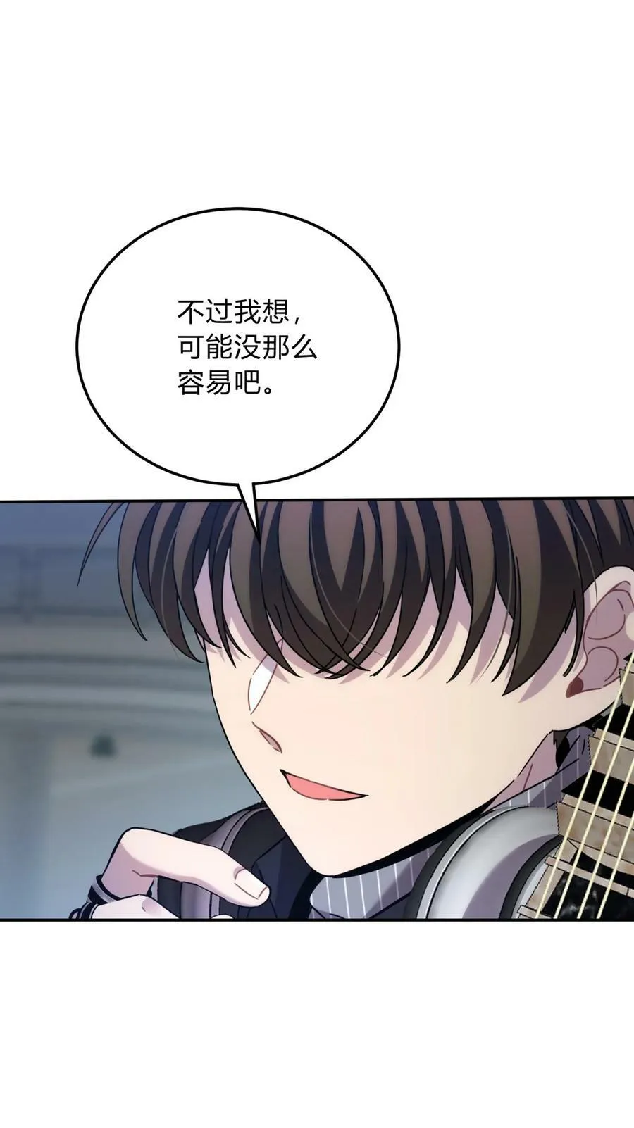 038 别了，王八蛋 第18页